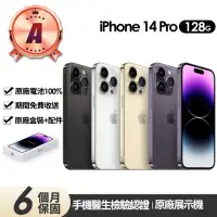 在飛比找momo購物網優惠-【Apple】A級福利品 iPhone 14 Pro 128