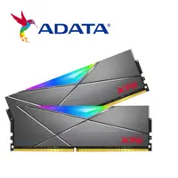 在飛比找蝦皮商城優惠-ADATA 威剛 XPG D50 16GBx2 DDR4 3