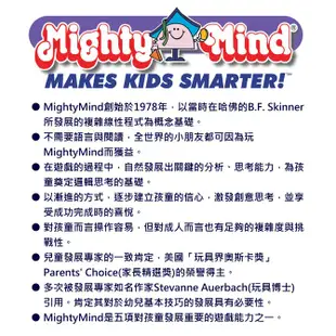 美國MightyMind智慧拼圖-色片補充包