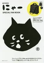 NE-NET 品牌黑貓圖案手提肩背後背三用包特刊附黑貓圖案三用包