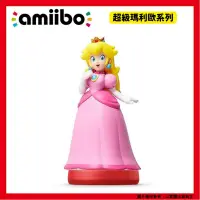 在飛比找PChome24h購物優惠-任天堂 NS Amiibo 超級瑪利歐系列 碧姬公主 Pea