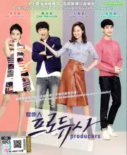 The Producers _ Korean Drama _ English Sub _ DVD All Region _ Cha Tae hyun