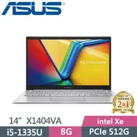 在飛比找PChome24h購物優惠-ASUS VivoBook X1404VA-0031S133