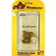 Rilakkuma 拉拉熊 HTC Desire 620 /620G dual sim 彩繪透明保護軟套