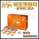【含運】日本Aureo黃金黑酵母EF大盒6ML*30包 生病犬/老犬必備營養品『寵喵樂旗艦店』