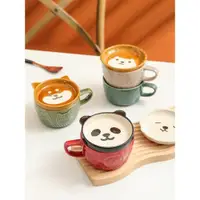 在飛比找ETMall東森購物網優惠-日式萌寵動物卡通杯咖啡杯套裝杯碟帶蓋早餐杯牛奶杯辦公女生兒童