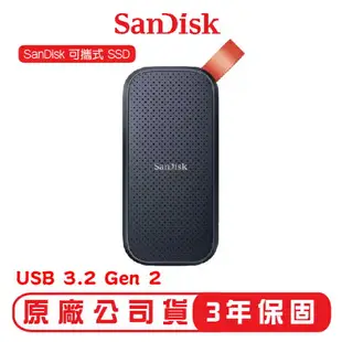 【SanDisk】E30 外接 SSD 固態硬碟 外接式 行動 硬碟 固態 讀寫520MB/s【APP下單最高22%點數回饋】