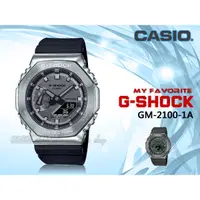 在飛比找蝦皮購物優惠-CASIO G-SHOCK 時計屋 GM-2100-1A 雙