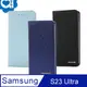 Samsung Galaxy S23 Ultra 星空粉彩系列皮套 隱形磁力支架式皮套 多色可選
