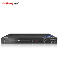 在飛比找Yahoo!奇摩拍賣優惠-【現貨】Qisheng/奇聲 DVDP9800dvd播放機家