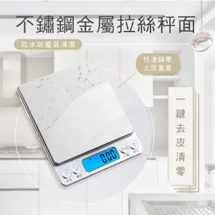 【Plenty 精選良品 度量衡許可證】電子秤(料理秤 烘焙電子秤 廚房電子秤 食物電子秤)