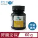 【寵物膳存】好泌尿 貓狗保健食品 60g粉劑