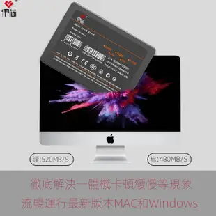 蘋果IMAC一體機 台式機 A1418 A1419 SSD 加裝升級 固態硬碟 256G 1TB硬碟