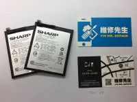 在飛比找Yahoo!奇摩拍賣優惠-新莊 輔大 手機維修 夏普 SHARP Z2 反覆開機 泡水