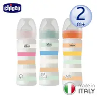 在飛比找ETMall東森購物網優惠-chicco-舒適哺乳-矽膠PP大奶瓶250ML(中等流量)