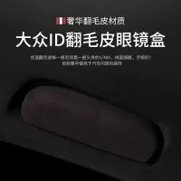 在飛比找蝦皮商城精選優惠-適用於大眾id3 id7 X/id4 crozz/ID6 x