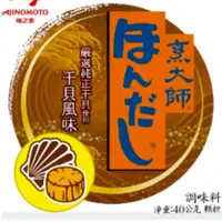 在飛比找蝦皮購物優惠-烹大師 干貝調味料40g 調味 22P