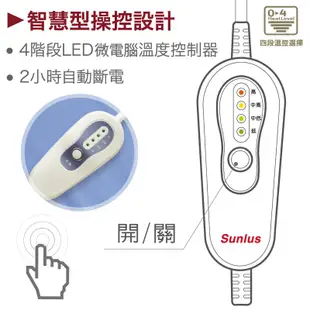 三樂事SUNLUS動力式熱敷墊MHP811.電毯.電熱毯SP1002