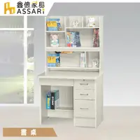 在飛比找蝦皮商城優惠-ASSARI-海曼3尺四抽書桌全組(寛90x深57x高166