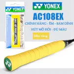 正品 YONEX AC108EX 羽毛球拍手柄