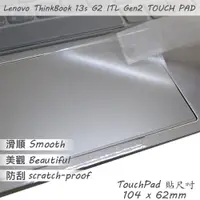 在飛比找PChome24h購物優惠-Lenovo ThinkBook 13s G2 iTL GE