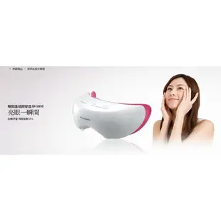 Panasonic國際牌 SW50 眼部溫感按摩器 【私訊再折】EH-SW50 公司貨