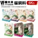 VF Balance 魏大夫 貓糧 6Kg 成貓｜健怡｜化毛｜挑嘴 無穀貓 貓飼料『WANG』