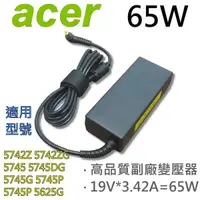 在飛比找松果購物優惠-宏碁 65W 變壓器 4750G 4750Z 4750ZG 