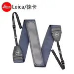 LEICA徠卡微單眼相機TL2 M10 LUX50/6/7 Q3 X2CL原廠肩帶掛脖背帶