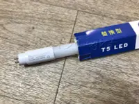 在飛比找Yahoo!奇摩拍賣優惠-划得來LED 舞光T5 LED 4呎 20W 6500K白光