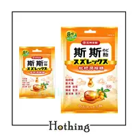 在飛比找蝦皮購物優惠-【Hothing】斯斯 枇杷潤喉糖 隨身包 20 g.量販包