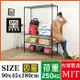 BuyJM 超荷重黑烤加強型90x45x180CM鐵力士四層烤漆層架/波浪架