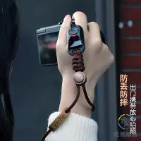 在飛比找Yahoo!奇摩拍賣優惠-新款時尚單反相機手腕帶相機手腕帶快拆微單手繩單反掛繩適用索尼