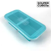 在飛比找momo購物網優惠-【Souper Cubes】多功能食品級矽膠保鮮盒2格-50