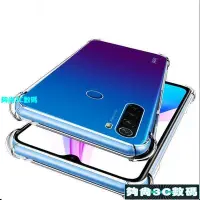 在飛比找Yahoo!奇摩拍賣優惠-【夠尚3C數碼】小米手機殼紅米7 NOTE8T 8Pro  