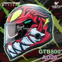 在飛比找樂天市場購物網優惠-贈好禮ASTONE 安全帽 GTB800 AO26 消光黑紅