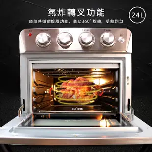 電器妙妙屋-【義大利 Giaretti】24L多功能不鏽鋼氣炸烤箱(GL-9823) (7.4折)