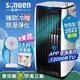 【SONGEN松井】APP遠端操控除溼淨化冷暖型移動式空調/冷氣機12000BTU(SG-A819CH加贈14吋涼風立扇)