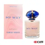 GIORGIO ARMANI 亞曼尼 MY WAY 女性淡香精 琉金版 50ML〔 10點半香水美妝 〕