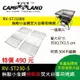 【露營趣】CAMP LAND RV-ST230-5 無敵小金鋼極厚款焚火台專用烤網 RV-ST210BX 烤網 半烤網