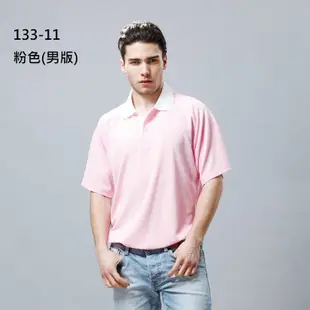 Bestcool 排汗長POLO 1331.1342系列男女款