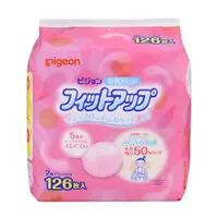 在飛比找樂天市場購物網優惠-日本製Pigeon貝親防溢乳墊126片(P16084)