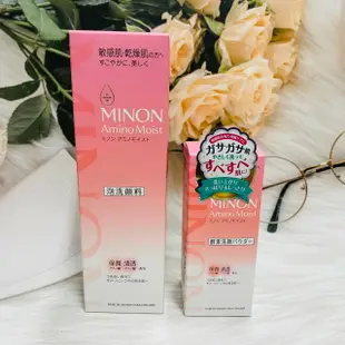 MINON 蜜濃 敏弱潤澤酵素洗顏粉 35g /鎖水潔顏慕斯 150ml｜全店$199免運