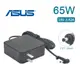 充電器 ASUS 華碩 變壓器 UX305F UX305C UX305L 19V 3.42A 4.0x1.35
