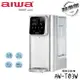 【AIWA 愛華】AW-T03W 3L免安裝銀天使瞬熱淨飲機 瞬熱機 愛華 AIWA 標配