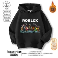 在飛比找蝦皮商城精選優惠-虛擬世界roblox衣服兒童連帽大學T刷毛秋冬潮童卡通加厚外