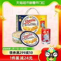 在飛比找Yahoo!奇摩拍賣優惠-【進口】DANISA/皇冠休閒食品曲奇禮盒1010g龍年新款