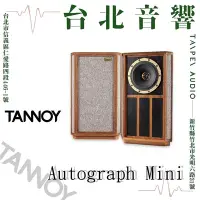 在飛比找Yahoo!奇摩拍賣優惠-Tannoy Autograph Mini  | 全新公司貨