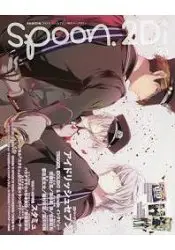 在飛比找樂天市場購物網優惠-spoon.2Di Vol.23附IDOLiSH7.高校星歌