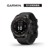 在飛比找蝦皮商城優惠-GARMIN Fenix 7 Pro 戶外進階複合式運動 G